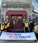 진주 초장동 무장애도시 사업장 턱낮추기