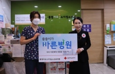 통영자모소아청소년과의원, 경남적십자사 씀씀이가 바른의원 11호