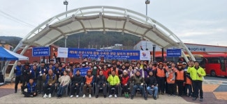 국제로타리3590지구 진주1지역 수곡천 샛강살리기