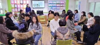 함양교육지원청 행복맞이학교 연수 개최