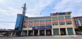 진주소방서 2023년 소방관서 종합평가 시지역 장려 수상