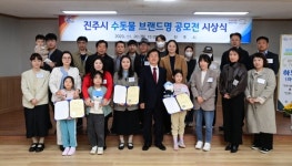 진주시 안전한 명품 수돗물 하모수 생산 총력