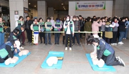 진주시 3월 지역특성화 재난대비 민방위 훈련 실시