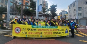 진주 자유총연맹 어린이보호구역 교통안전 캠페인 전개