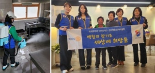 진주백합로타리클럽 어르신 위한 따뜻한 봉사활동 실시