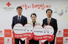 경남은행 도청지점 성현복 지점장·동서법무법인 나눔 전해