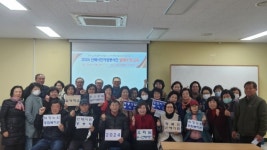 창원복지재단 의창노인종합복지관, 선배시민자원봉사단 발대식