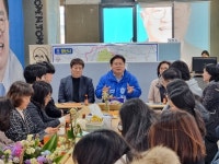 양산갑 이재영 후보 지역아동센터 처우·환경개선, 추경 반영 노력