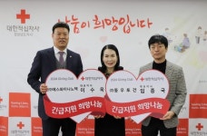 ㈜에스와이나노텍·㈜동우토건, 나눔으로 지역에 따뜻함 전해