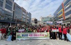 양산 물금읍 새봄맞이 3월 국토대청소 실시
