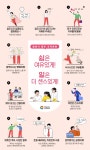 경남도 일하기 좋은 조직문화 캠페인 추진