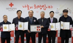 기부문화 확산 경남 4개 개인단체 적십자 회원유공장 수상