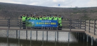 함안지방공사, 2024「세계 물의 날」기념 행사 실시