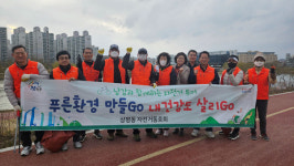 진주 상평동 자전거동호회 남강둔치 환경정비