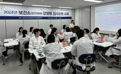 경남보건환경연구원 보건소 감염병 검사요원 교육 실시