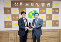 경상국립대병원-삼천포제일병원 의료협력 새장 열어