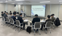 경남도 물류산업 육성 전략 간담회 개최