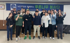 양산시자원봉사센터 푸른나무 봉사단 입단식 개최