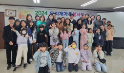 양산시 자원봉사센터 무지개 가족봉사단 교육