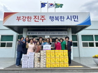 진주 진성면 풍물단 사랑 담은 떡 기탁