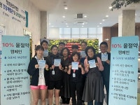 포토-창녕군시설관리공단 물절약 캠페인