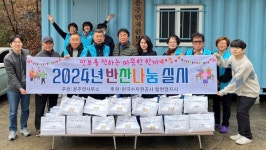 합천 용주면 65세 이상 노인 150가구 반찬나눔