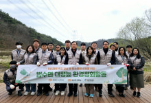 함안지방공사 자원봉사단, 법수면 대평늪 환경정화활동 실시