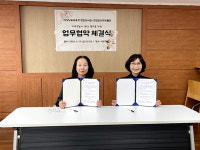 합천도서관-합천한의학박물관 업무협약 체결