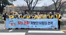 진주 신안동 노인일자리사업 참여자 문화시민운동 동참