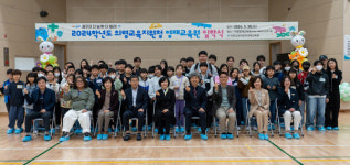 의령교육지원청 영재교육원 입학식 영재교육 첫 출발
