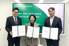 양산 소재 복지관 4곳, 초록우산과 업무협약