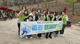 진주노인일자리창출지원센터 줍깅 캠페인 전개