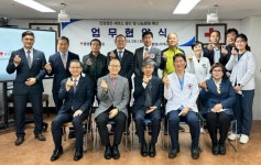 통영적십자병원-통영시기독교연합회 업무협약서 체결