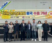 남해 유자 중국시장 개척길 오른다