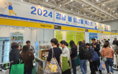 경남도, 수원에서 상반기 임산물 소비 촉진 특판행사 열어