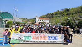 진주 상봉동 주민자치회 걷기 행사 개최