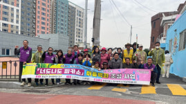 창원서부서 동읍파출소 우리동네 벽화그리기 실시