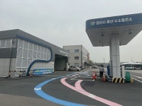 양산시 증산수소충전소 운영재개·무료충전 이벤트