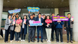 합천군 농업기술센터, 부서별 고향사랑기부제 동참