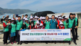 농협 사천시지부·곤명농협, 농촌 일손돕기 나서