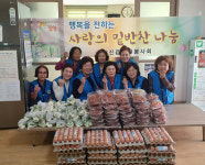 밀양 삼랑진읍 자원봉사회 사랑의 밑반찬 나누기 봉사