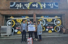 창녕읍 까망머리방 스마일 나눔 이웃 협약 맺어