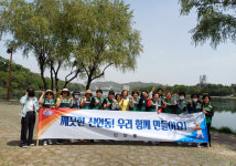 진주 신안동 여성민방위 강변 시설물 안전 점검