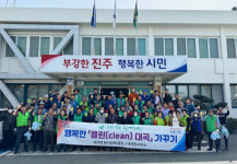 진주 대곡면 클린 대곡 봄맞이 대청소 실시