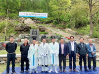 함양 마천면 2024년 한신계곡 기우제 열려
