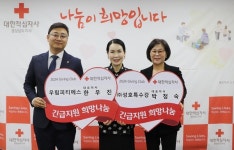 ㈜성호특수강·우림피티에스(주), 경남적십자사 기빙클럽 참여