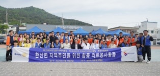 통영수협-통영서울병원 한산면에서 제91차 의료봉사활동