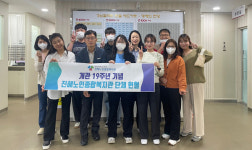 포토-진해노인종합복지관 단체헌혈 실시