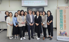 진주시, 신규·발굴 등록장애인 바로지원서비스 간담회 개최