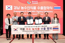 거창 농수산식품 태국 수출상담회 참가해 70만 달러 MOU체결